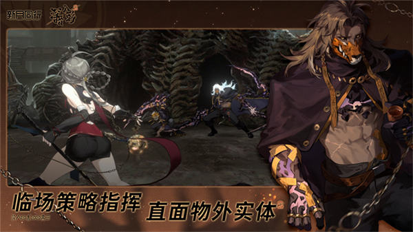 新月同行安卓版截图3