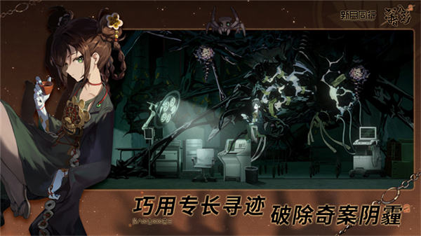 新月同行安卓版截图5