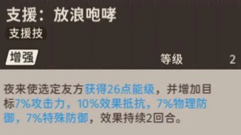 新月同行安卓版