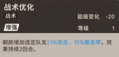 新月同行安卓版