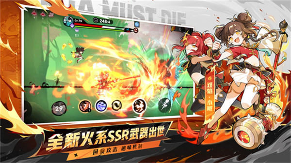 忍者必须死3小米版截图1