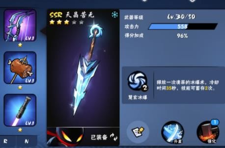 忍者必须死3小米版