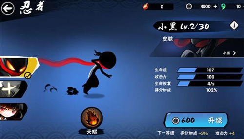 忍者必须死3小米版