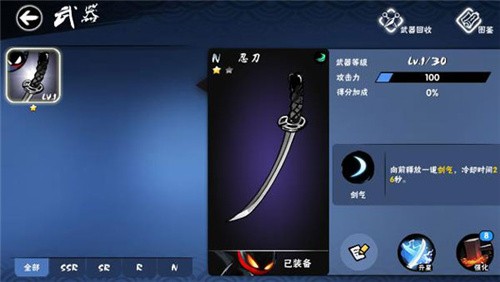 忍者必须死3小米版