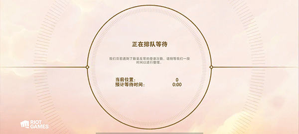 金铲铲之战体验服截图3