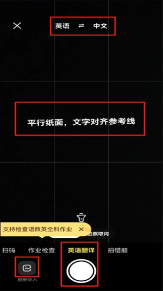 快对作业手机版