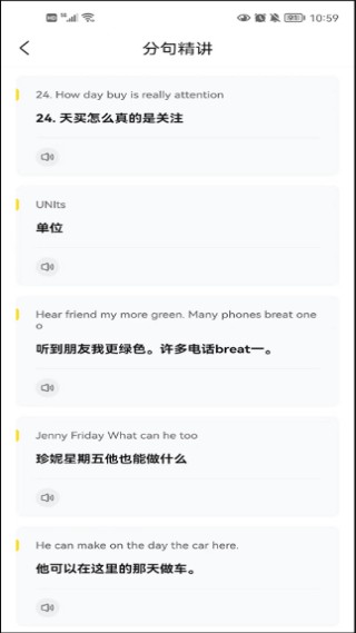 快对作业手机版