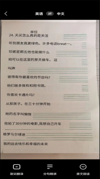 快对作业手机版