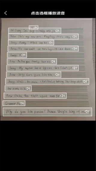 快对作业手机版