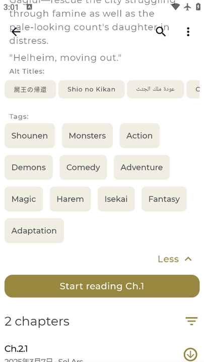 Neko漫画官方版4