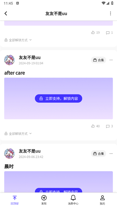 引力圈app截图2