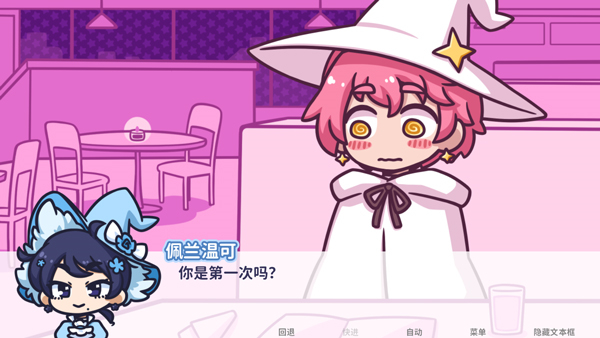 starryflowers中文版1