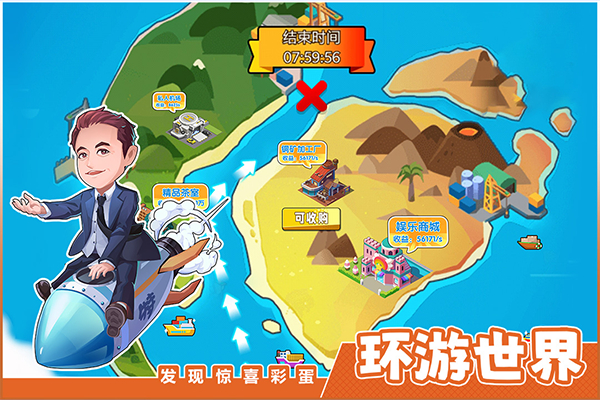 商业都市app截图1