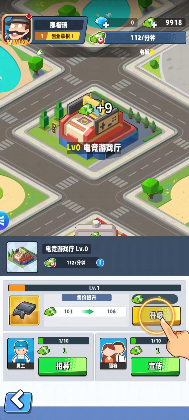 商业都市app