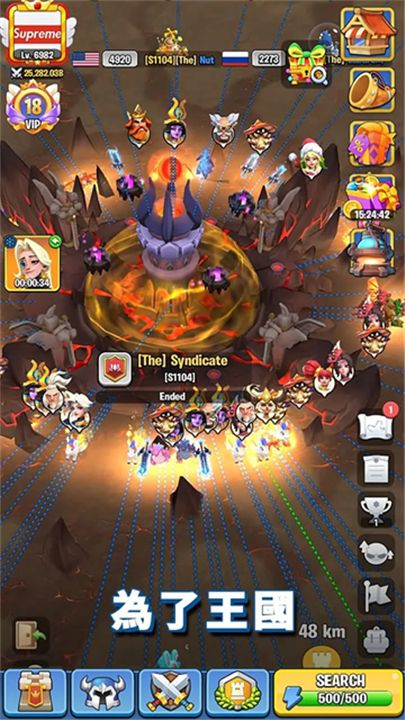 王国卫队安卓版截图4