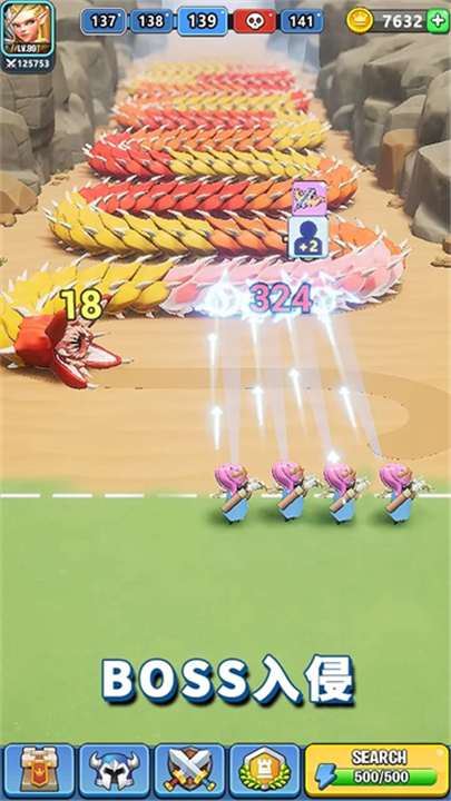 王国卫队安卓版截图5