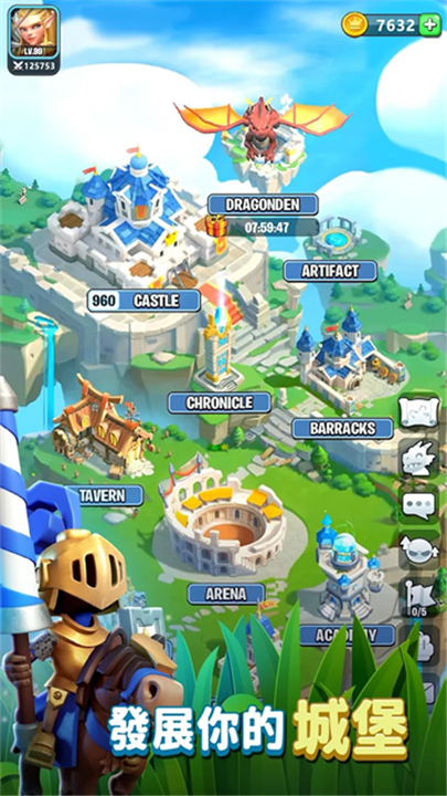 王国卫队安卓版截图6