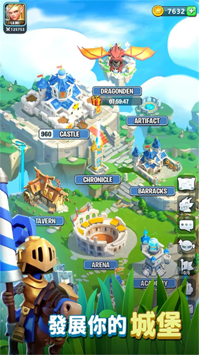 王国卫队安卓版截图8