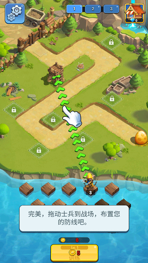 王国卫队安卓版