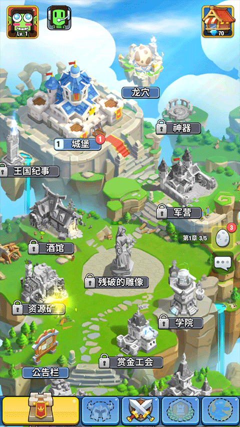 王国卫队安卓版