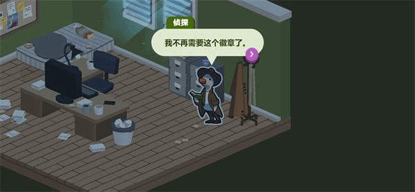 鸭子侦探游戏截图3