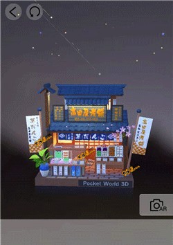 我爱拼模型官方版