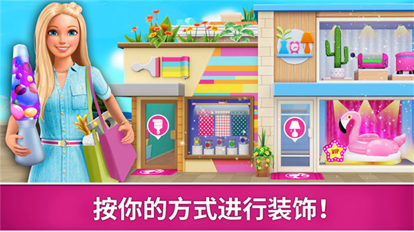 芭比梦幻屋20251