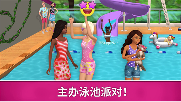 芭比梦幻屋20254