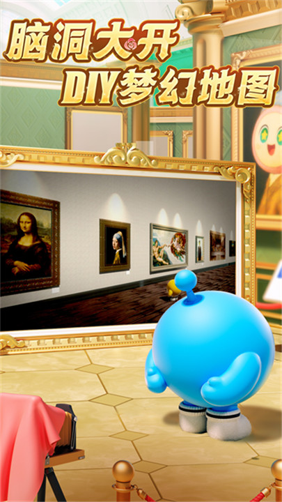 蛋仔派对vivo版截图1