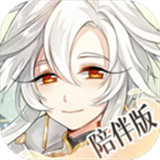 食物语陪伴版游戏