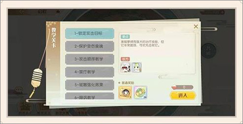 食物语陪伴版游戏