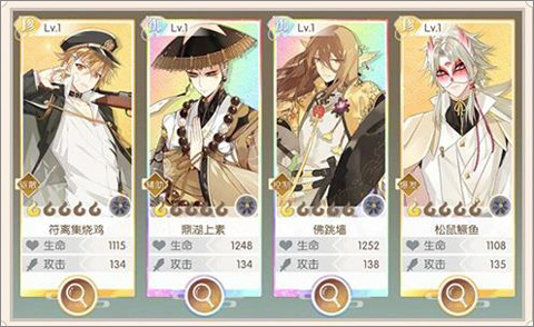 食物语陪伴版游戏