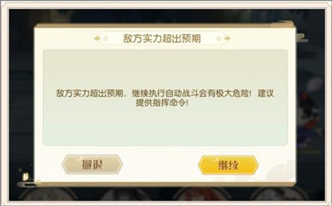 食物语陪伴版游戏