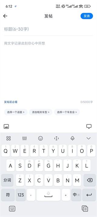 车友头条手机版