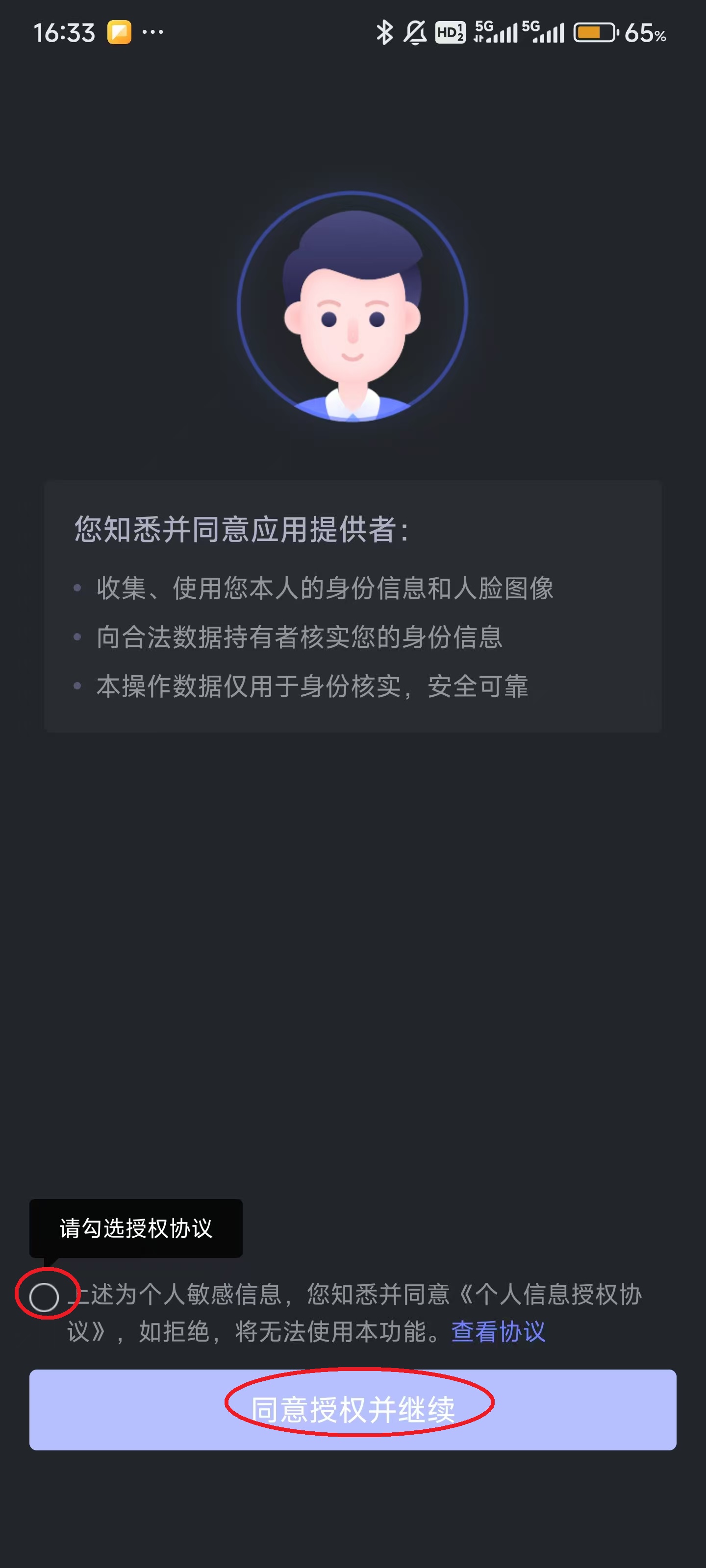 虎牙直播平台app