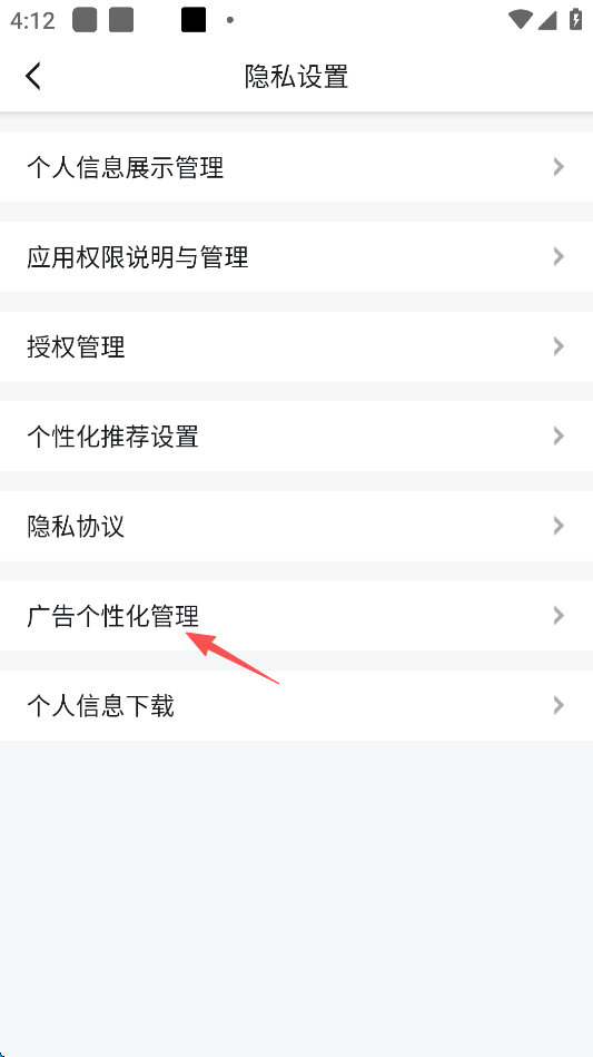 虎牙直播平台app