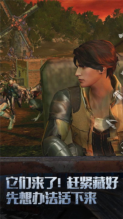 明日之后小米版1