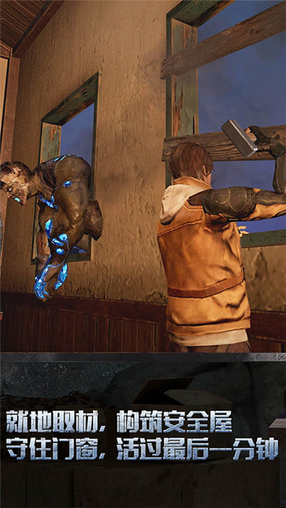 明日之后小米版5