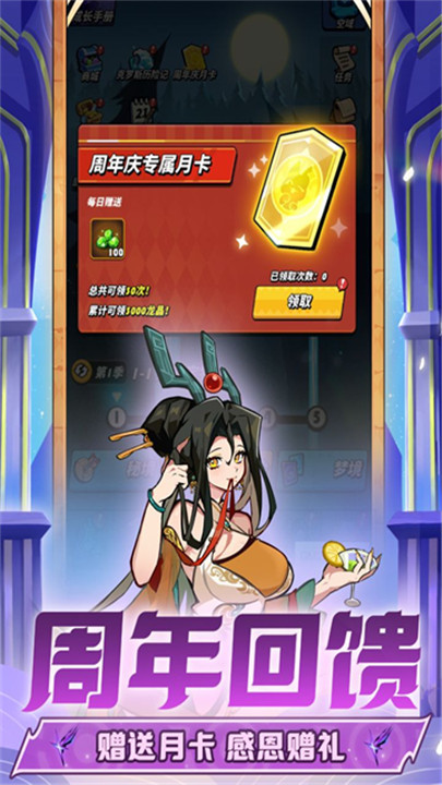 飞吧龙骑士小米版截图1