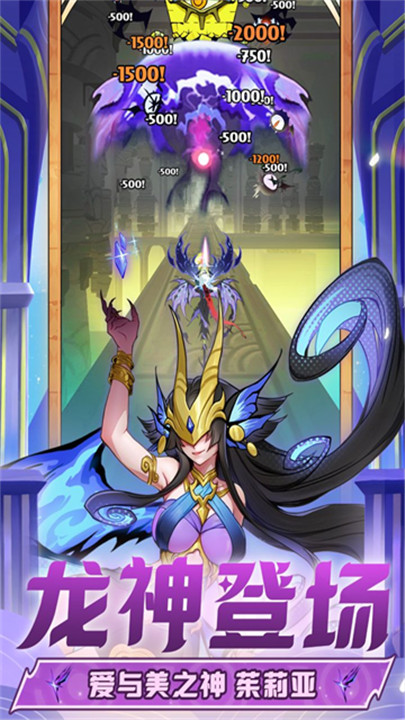 飞吧龙骑士小米版截图3