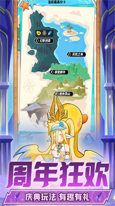 飞吧龙骑士小米版截图4