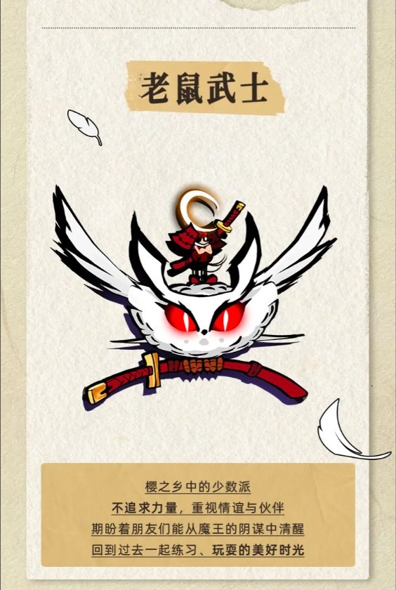 飞吧龙骑士小米版