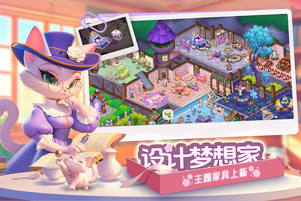 梦幻魔法屋vivo版截图2