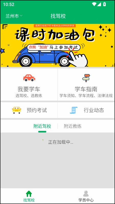 使用教程截图1