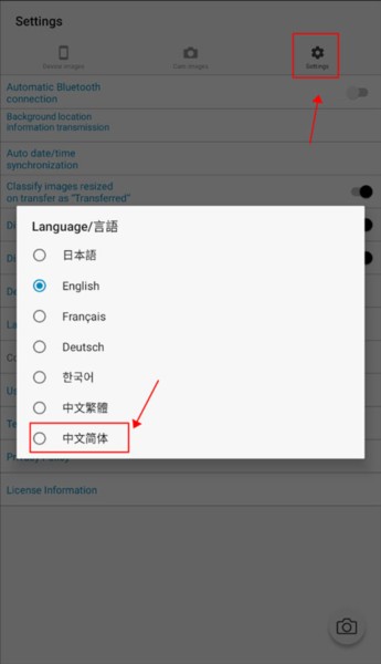 怎么切换中文配图1