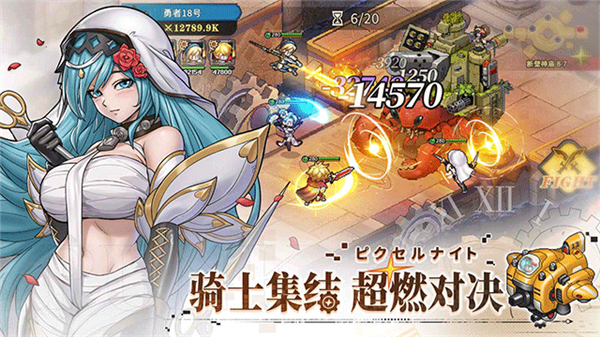 星之旅人手游截图2