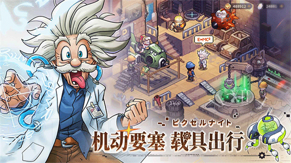 星之旅人手游截图4