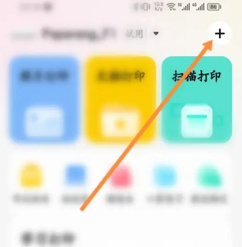 喵喵机app