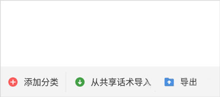 微脉输入法官方版