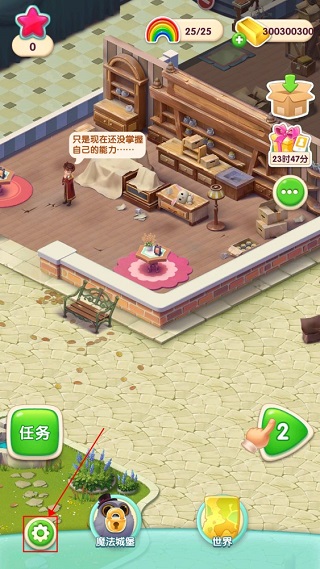 糖果萌萌消单机版